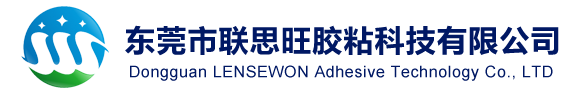 东莞市J9九游会胶粘科技有限公司