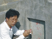 耀璋·风水矛盾论(五)