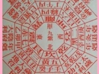 2018年风水方位及化解方法