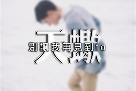 文章详情图片