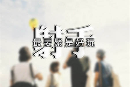 文章详情图片