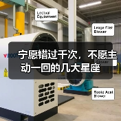 宁愿错过千次,不愿主动一回的几大星座(图1) 宁愿错过千次,不愿主动一回的几大星座(图1)