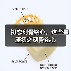 初恋刻骨铭心,这些星座初恋刻骨铭心(图3) 初恋刻骨铭心,这些星座初恋刻骨铭心(图3)