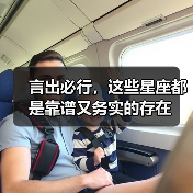 言出必行，这些星座都是靠谱又务实的存在（图2）