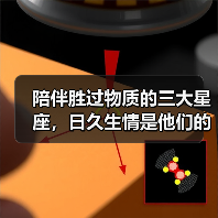 陪伴胜过物质的三大星座，日久生情是他们的定律！（图3）
