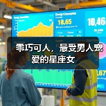 乖巧可人,最受男人宠爱的星座女(图4) 乖巧可人,最受男人宠爱的星座女(图4)