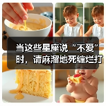 当这些星座说“不爱”时,请麻溜地死缠烂打(图1) 当这些星座说“不爱”时,请麻溜地死缠烂打(图1)