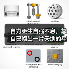 自力更生自强不息，靠自己闯出一片天地的星座！（图4）