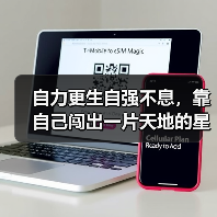 自力更生自强不息，靠自己闯出一片天地的星座！（图2）
