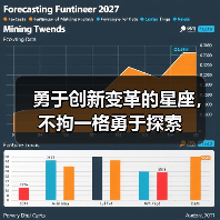 勇于创新变革的星座,不拘一格勇于探索(图3) 勇于创新变革的星座,不拘一格勇于探索(图3)