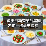 勇于创新变革的星座,不拘一格勇于探索(图1) 勇于创新变革的星座,不拘一格勇于探索(图1)