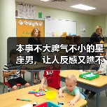 本事不大脾气不小的星座男，让人反感又瞧不起（图2）