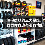 值得信赖的三大星座,看看你身边有没有他们?(图2) 值得信赖的三大星座,看看你身边有没有他们?(图2)
