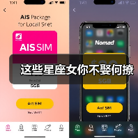 这些星座女你不娶何撩(图2) 这些星座女你不娶何撩(图2)