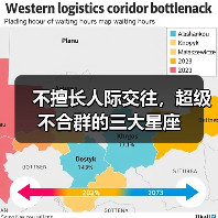 不擅长人际交往,超级不合群的三大星座(图1) 不擅长人际交往,超级不合群的三大星座(图1)