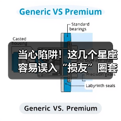 当心陷阱!这几个星座容易误入“损友”圈套(图1) 当心陷阱!这几个星座容易误入“损友”圈套(图1)