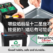 哪些婚前是十二星座不接受的?婚后有可能会报复你哦!(图2) 哪些婚前是十二星座不接受的?婚后有可能会报复你哦!(图2)