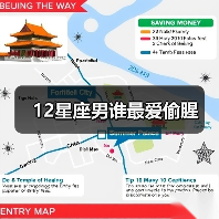12星座男谁最爱偷腥（图3）