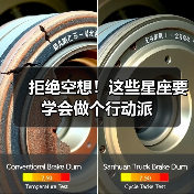 拒绝空想！这些星座要学会做个行动派（图4）