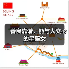 善良靠谱,能与人交心的星座女(图1) 善良靠谱,能与人交心的星座女(图1)