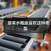 原来水瓶座喜欢这种类型(图3) 原来水瓶座喜欢这种类型(图3)