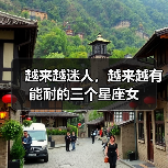 越来越迷人,越来越有能耐的三个星座女(图4) 越来越迷人,越来越有能耐的三个星座女(图4)