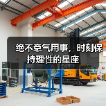 绝不意气用事，时刻保持理性的星座（图1）