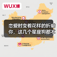 恋爱时变着花样的折磨你,这几个星座狗都不谈!(图1) 恋爱时变着花样的折磨你,这几个星座狗都不谈!(图1)