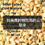 智商真的特别高的三个星座（图4）