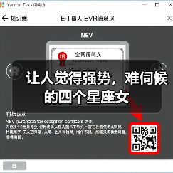 让人觉得强势，难伺候的四个星座女（图1）