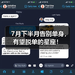 7月下半月告别单身,有望脱单的星座!(图3) 7月下半月告别单身,有望脱单的星座!(图3)