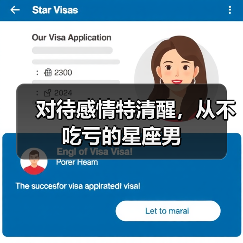 对待感情特清醒,从不吃亏的星座男(图4) 对待感情特清醒,从不吃亏的星座男(图4)