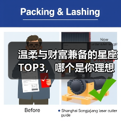 温柔与财富兼备的星座TOP3,哪个是你理想伴侣?(图4) 温柔与财富兼备的星座TOP3,哪个是你理想伴侣?(图4)