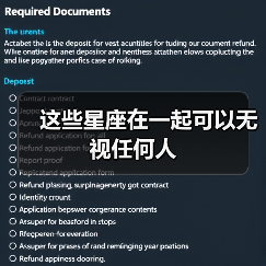 这些星座在一起可以无视任何人（图4）