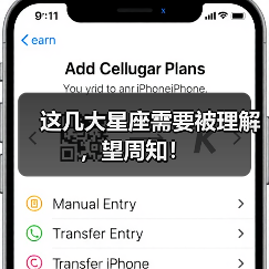这几大星座需要被理解，望周知！（图3）