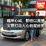 嘴笨心诚,那些以真情实意打动人心的星座男(图3) 嘴笨心诚,那些以真情实意打动人心的星座男(图3)