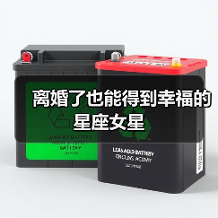 离婚了也能得到幸福的星座女星(图3) 离婚了也能得到幸福的星座女星(图3)