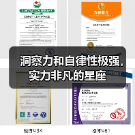洞察力和自律性极强，实力非凡的星座（图4）