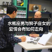水瓶座男与狮子座女的爱情会有如何走向(图3) 水瓶座男与狮子座女的爱情会有如何走向(图3)