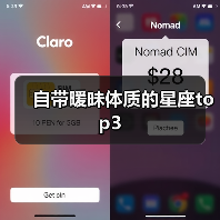 自带暧昧体质的星座top3(图4) 自带暧昧体质的星座top3(图4)