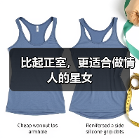 比起正室，更适合做情人的星女（图3）