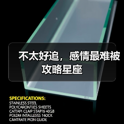 不太好追,感情最难被攻略星座(图1) 不太好追,感情最难被攻略星座(图1)