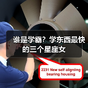 谁是学霸?学东西最快的三个星座女(图4) 谁是学霸?学东西最快的三个星座女(图4)