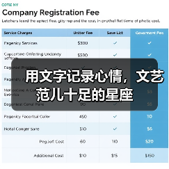 用文字记录心情,文艺范儿十足的星座(图3) 用文字记录心情,文艺范儿十足的星座(图3)