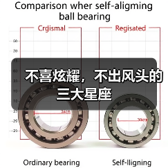 不喜炫耀,不出风头的三大星座(图1) 不喜炫耀,不出风头的三大星座(图1)