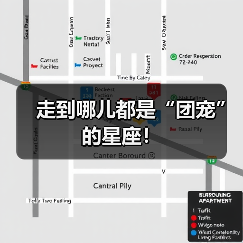 走到哪儿都是“团宠”的星座!(图3) 走到哪儿都是“团宠”的星座!(图3)