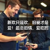 新欢只是欢,旧爱才是爱!最念旧情,爱吃回头草的三大星座(图1) 新欢只是欢,旧爱才是爱!最念旧情,爱吃回头草的三大星座(图1)