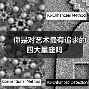 你是对艺术最有追求的四大星座吗(图3) 你是对艺术最有追求的四大星座吗(图3)