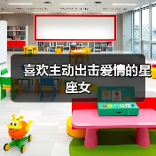 喜欢主动出击爱情的星座女(图3) 喜欢主动出击爱情的星座女(图3)