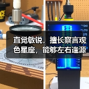 直觉敏锐,擅长察言观色星座,能够左右逢源!(图3) 直觉敏锐,擅长察言观色星座,能够左右逢源!(图3)